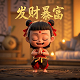 真人游戏宣传片